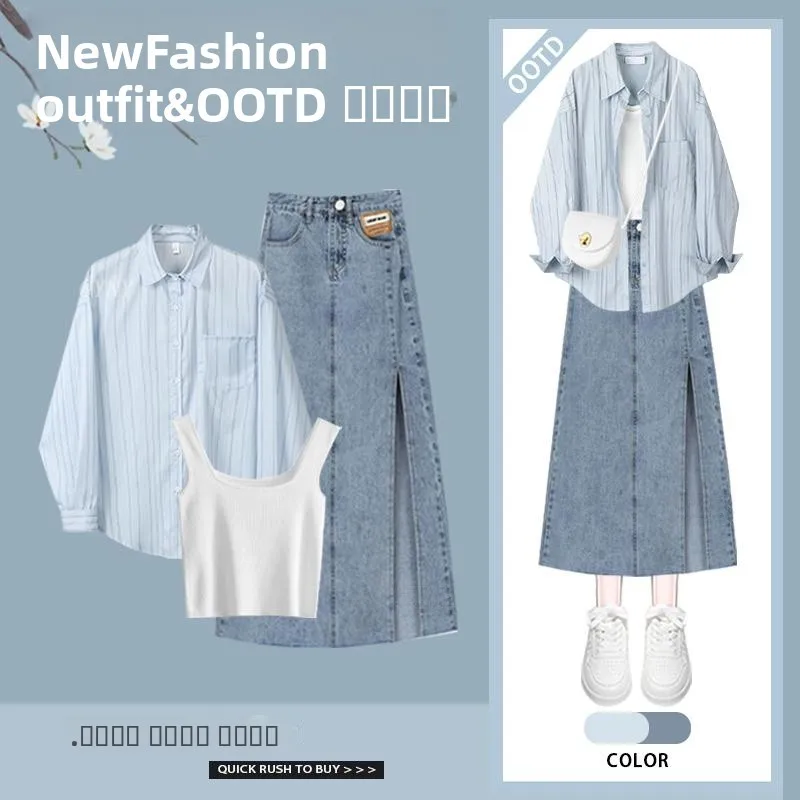 Ранняя весна, корейский драматический женский комплект с свободными бретелями и винтажной джинсовой юбкой, длинная све C...
Ранняя весна, корейский драматический женский комплект с свободными бретелями и винтажной джинсовой юбкой, длинная све C...