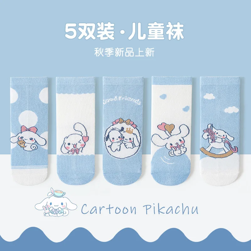 5 Pairs Sanrio Cinnamon Kids Socks Autumn and Winter Cartoon Kawaii Cotton Comfortable Sports Student Boys Girls Socks Gift
5 Pairs Sanrio Cinnamon Kids Socks Autumn and Winter Cartoon Kawaii Cotton Comfortable Sports Student Boys Girls Socks Gift