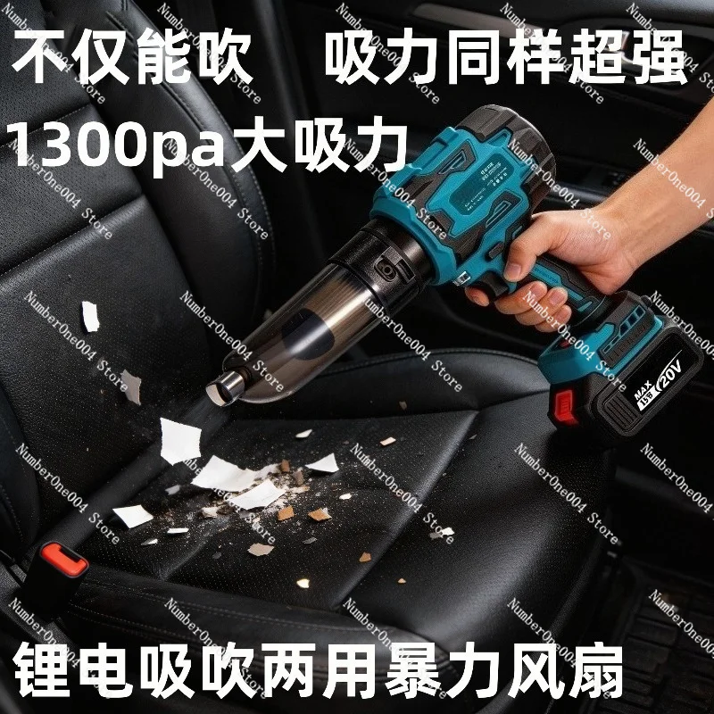 High Power Brushless Lithium Blower Industrial Vacuum Dust Cleaner for Car Wash
High Power Brushless Lithium Blower Industrial Vacuum Dust Cleaner for Car Wash