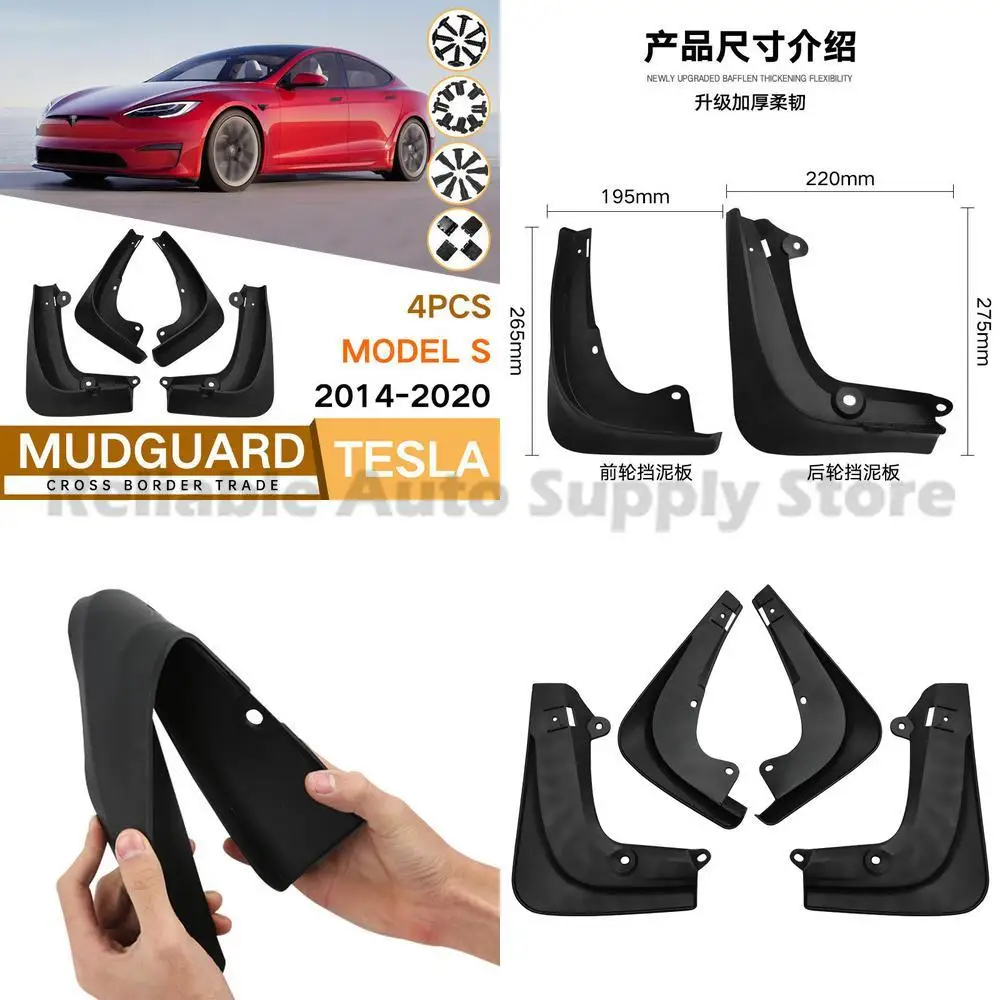 For Tesla 2014-2020 Model S Mudguard Trim Front and Rear Car Accessories High Quality Durable Protection Stylish Design
For Tesla 2014-2020 Model S Mudguard Trim Front and Rear Car Accessories High Quality Durable Protection Stylish Design