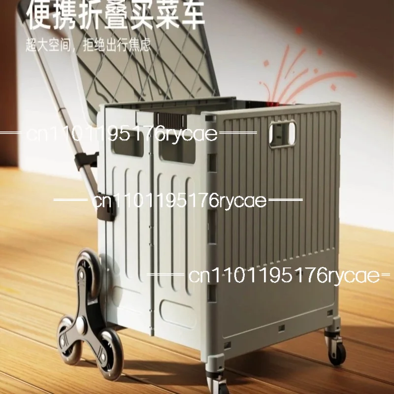 Household large multi-functional shopping cart movable portable folding shopping cart trolley stall camping storage box
Household large multi-functional shopping cart movable portable folding shopping cart trolley stall camping storage box