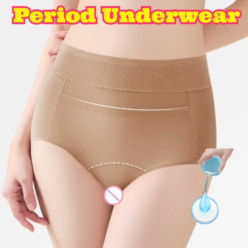 Period Underwear Leakproof Extended Crotch Wider Design Menstrual Panties Warm Patch Pocket Abdominal Warm Comfortable Soft New
Period Underwear Leakproof Extended Crotch Wider Design Menstrual Panties Warm Patch Pocket Abdominal Warm Comfortable Soft New