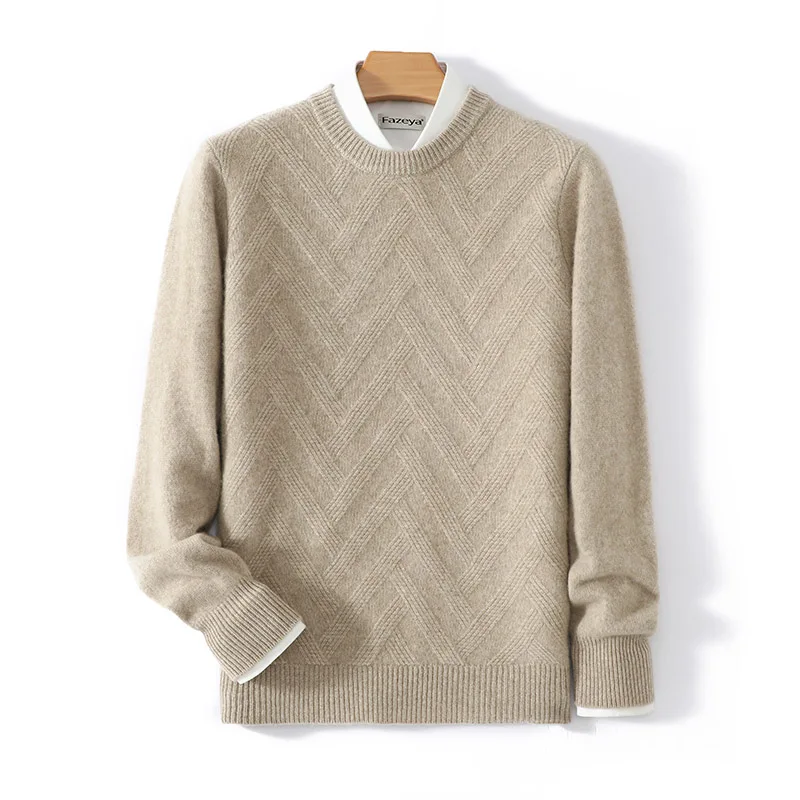 Men's 100% Wool round Neck Sweater Autumn New Loose Solid Color Jacquard Knitted Pullover Business Casual Base Shirt
Men's 100% Wool round Neck Sweater Autumn New Loose Solid Color Jacquard Knitted Pullover Business Casual Base Shirt