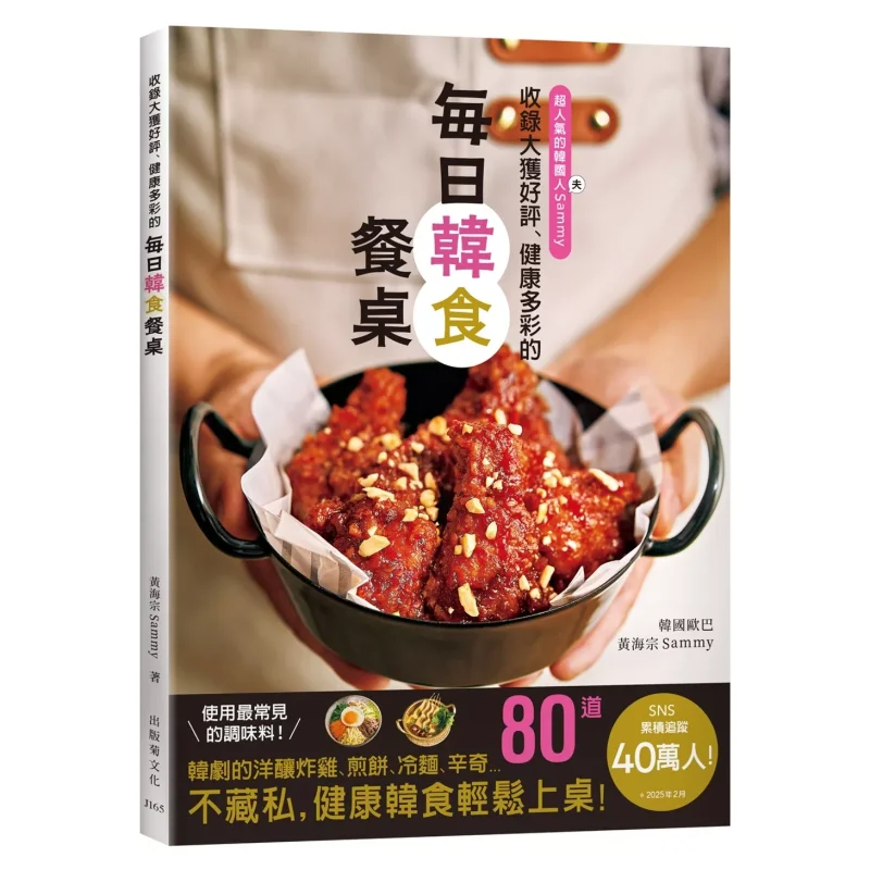 The Daily Korean Food Table With 400000 Followers And High Praise Is Here It Includes Korean Dramas Such As Stuffed Fried Chicke
The Daily Korean Food Table With 400000 Followers And High Praise Is Here It Includes Korean Dramas Such As Stuffed Fried Chicke