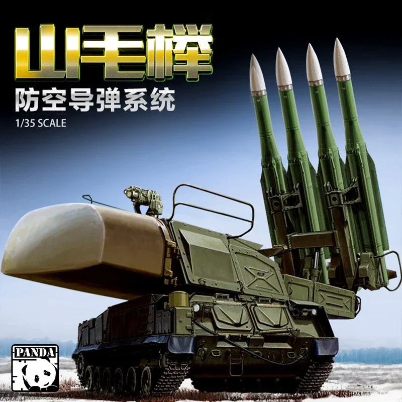 Набор для сборки модели Panda PH35033 9K317 Buk-M1, пусковая установка для пневматических ракет 1/35
Набор для сборки модели Panda PH35033 9K317 Buk-M1, пусковая установка для пневматических ракет 1/35