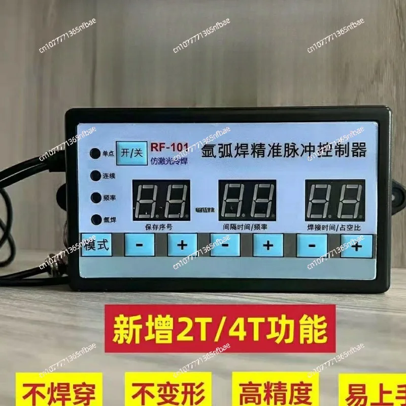 Argon arc welding machine changed to cold welding machine controller sheet welding
Argon arc welding machine changed to cold welding machine controller sheet welding