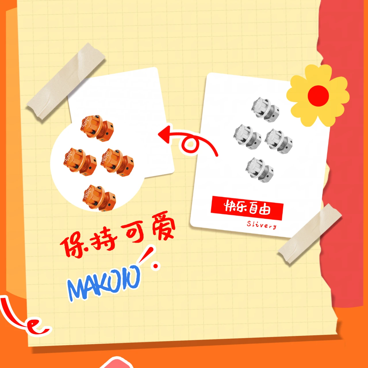 GPM 7075 Wheel Lock (17mm) For ARRMA Kraton Outcast Talion Typhon Mojave Felony
GPM 7075 Wheel Lock (17mm) For ARRMA Kraton Outcast Talion Typhon Mojave Felony