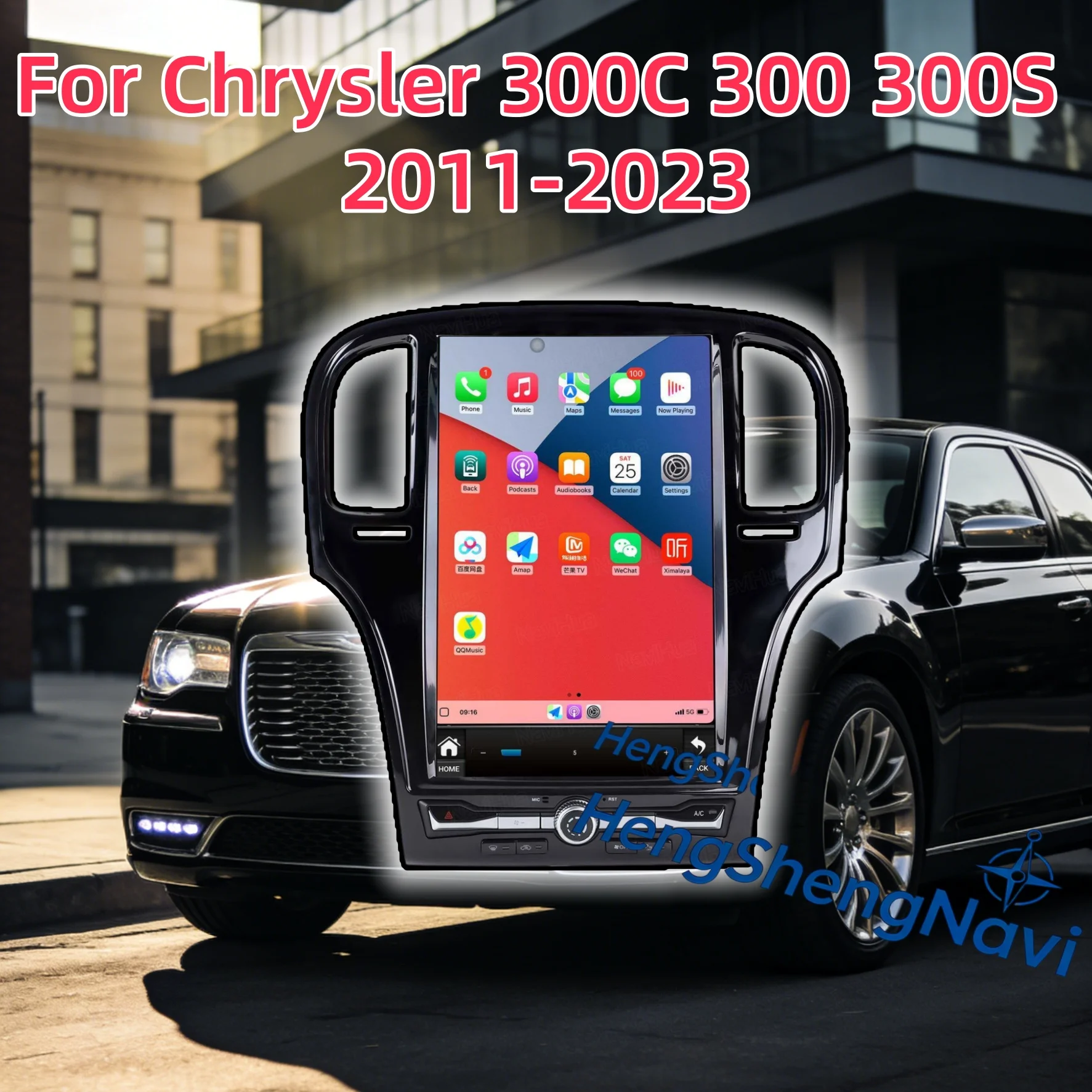 Мультимедийный проигрыватель HS Navi 14.5" с Android Auto для Chrysler 300C, 300, 300S 2011-2023, автомобильная магнитола с беспроводным CarPlay, GPS-навигацией и DSP.
Мультимедийный проигрыватель HS Navi 14.5" с Android Auto для Chrysler 300C, 300, 300S 2011-2023, автомобильная магнитола с беспроводным CarPlay, GPS-навигацией и DSP.