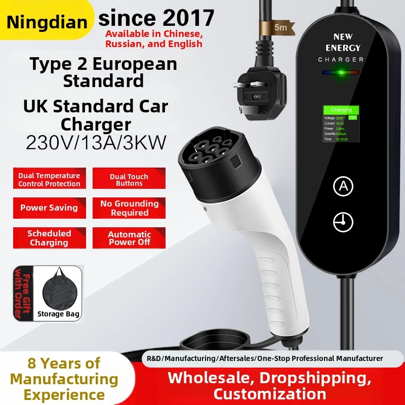 Portable EV Charger Type 2 32A 7kW Fast Charging Cable IP65 Waterproof Adjustable Current EV Charger
Portable EV Charger Type 2 32A 7kW Fast Charging Cable IP65 Waterproof Adjustable Current EV Charger