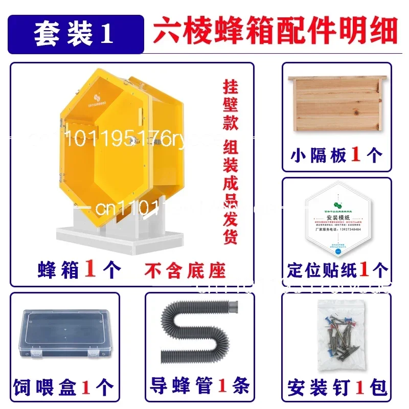 Wall-mounted Beehive Indoor Bee Farming Beekeeping Utensils 2024 Limited Edition Beekeeping Utensils
Wall-mounted Beehive Indoor Bee Farming Beekeeping Utensils 2024 Limited Edition Beekeeping Utensils