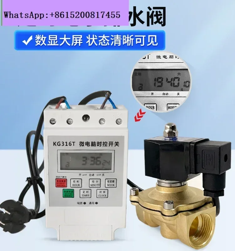 multi-group time intelligent automatic controller watering water pipe circulation electronic switch 220v
multi-group time intelligent automatic controller watering water pipe circulation electronic switch 220v