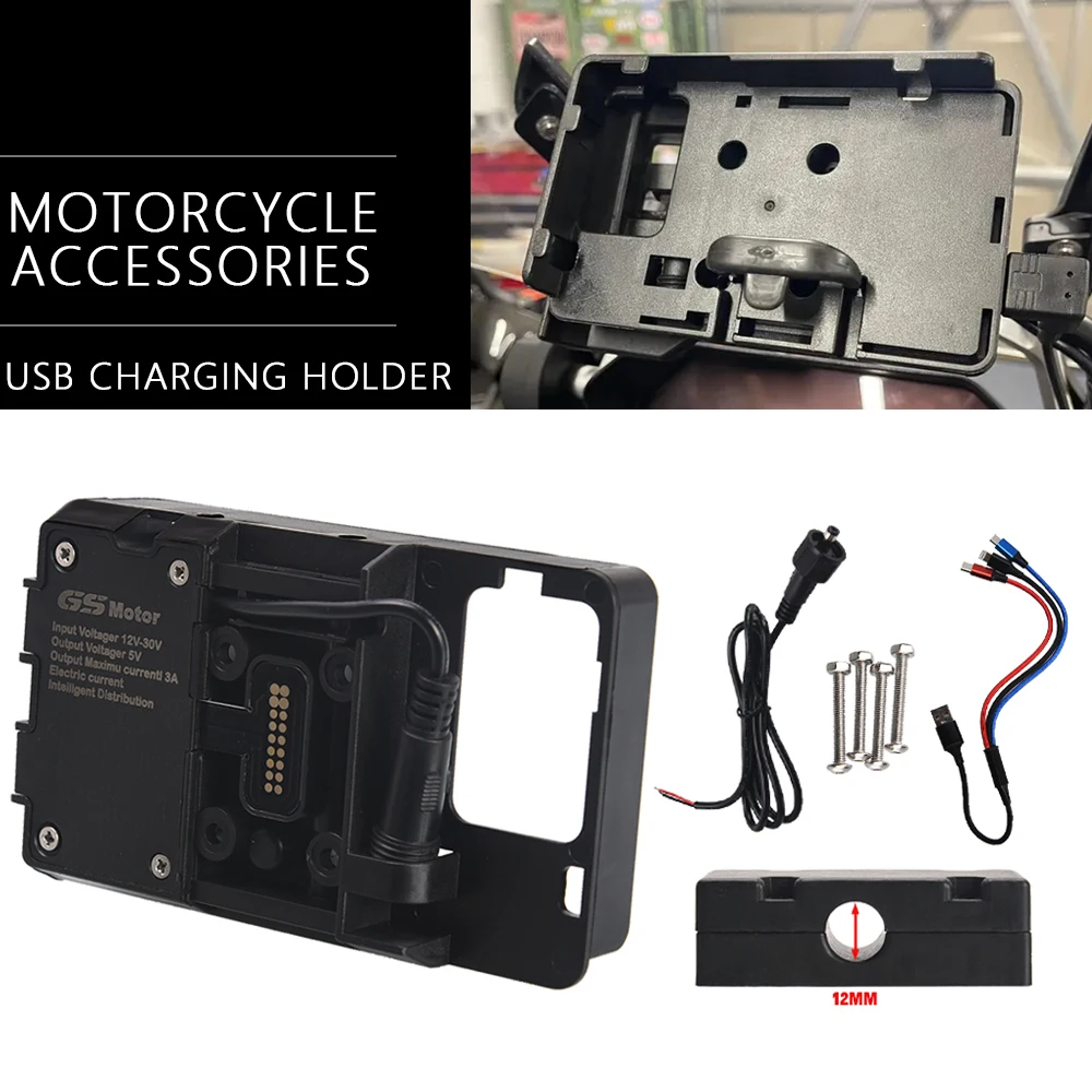 For BMW R1200GS F800GS ADV F700GS R1250GS F850GS F750G USB Mobile Phone Motorcycle Navigation Bracket USB Charging Support 12mm
For BMW R1200GS F800GS ADV F700GS R1250GS F850GS F750G USB Mobile Phone Motorcycle Navigation Bracket USB Charging Support 12mm