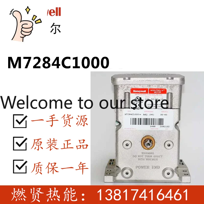 2025 80 приводов дроссельных заслонок Honeywell M7284C1000 в наличии
2025 80 приводов дроссельных заслонок Honeywell M7284C1000 в наличии