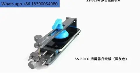 SS-601G Mobile Phone Free Heating LCD Screen Splitter Unheated All Mobile Phone Screen Separation Fixture Repair Tool