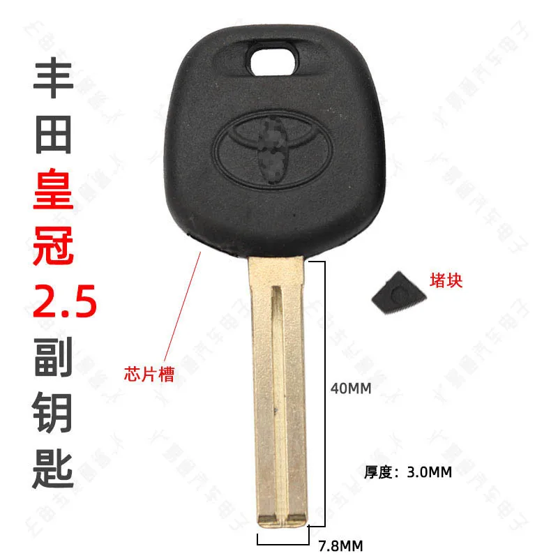 Подходит для Toyota Crown 2,5, пара брелоков, оригинальные автомобильные прямые ручки с вертикальным фрезерным пазом
Подходит для Toyota Crown 2,5, пара брелоков, оригинальные автомобильные прямые ручки с вертикальным фрезерным пазом