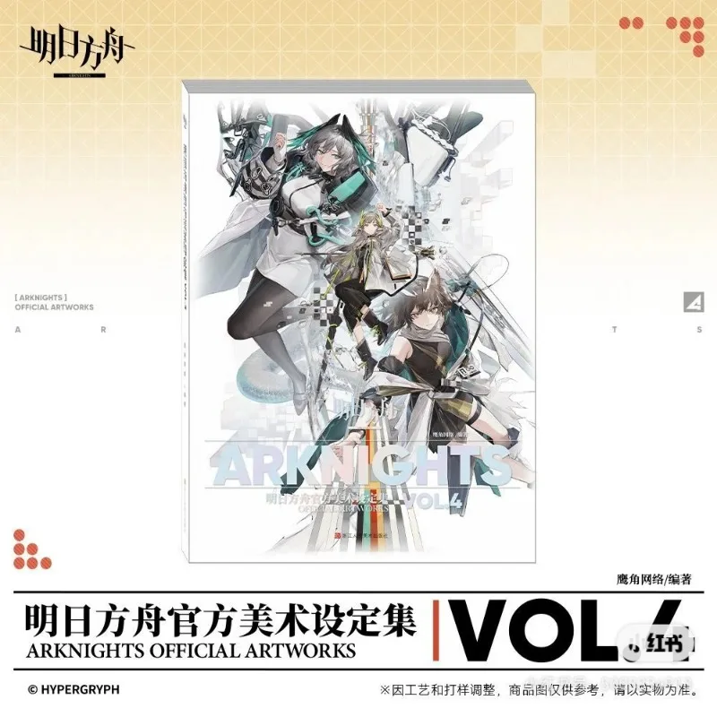 Arknights Game Official Setting Collection VOL.4 Collector's Edition Illustration Collection Art Book
Arknights Game Official Setting Collection VOL.4 Collector's Edition Illustration Collection Art Book