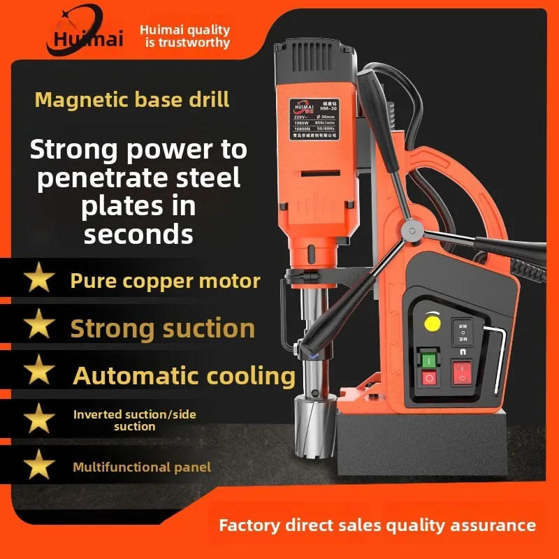 Magnetic Drill, Multi-functional Industrial-grade Magnetic Base Drill, Tapping Hollow Drill, Bench Drill and Drilling Machine610
Magnetic Drill, Multi-functional Industrial-grade Magnetic Base Drill, Tapping Hollow Drill, Bench Drill and Drilling Machine610