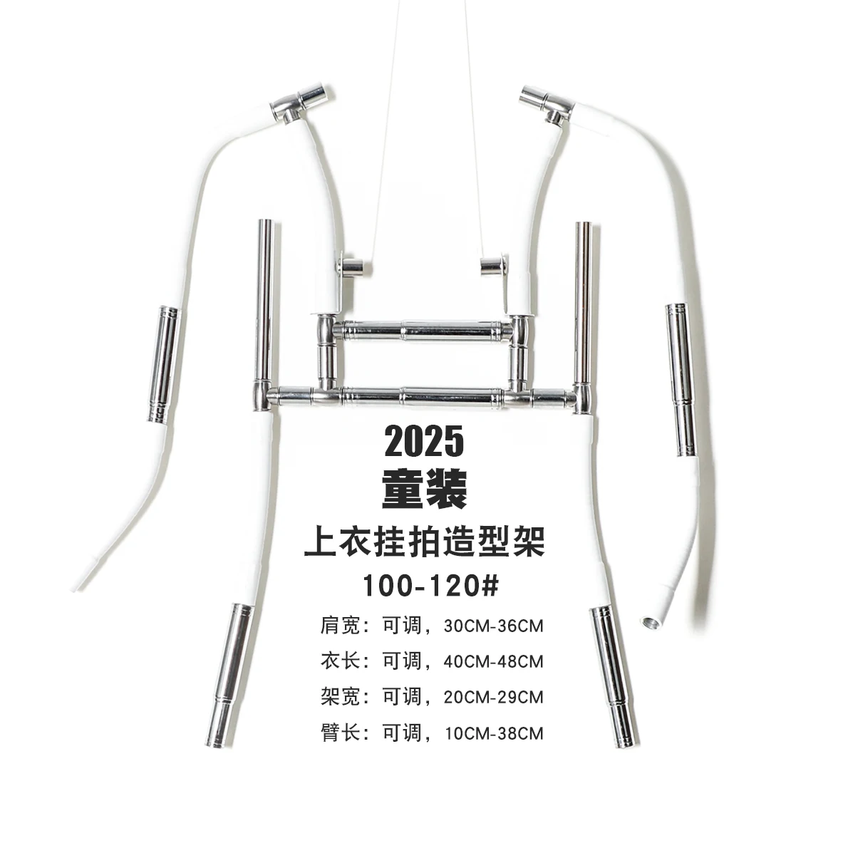 Children's clothing dresses/tops hang-up modeling hangers, clothing hollow white background invisible shooting props
Children's clothing dresses/tops hang-up modeling hangers, clothing hollow white background invisible shooting props
