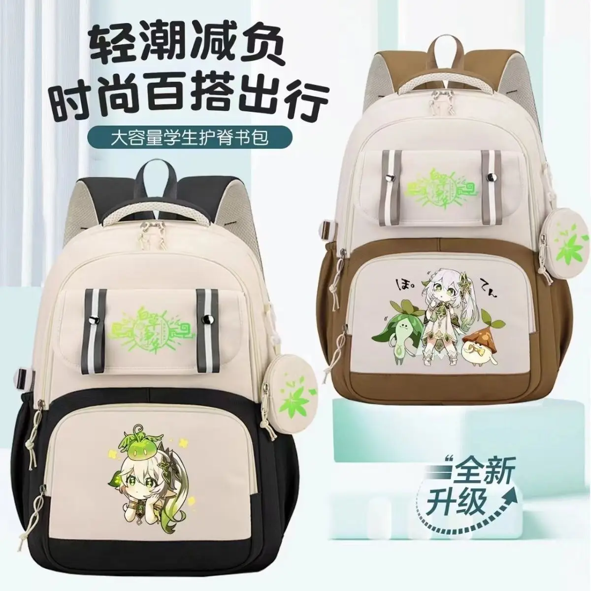 Genshin Impact Naxia Grass God Fashionable Unisex Primary And Secondary School Students Forest Style Large Capacity Versatile An
Genshin Impact Naxia Grass God Fashionable Unisex Primary And Secondary School Students Forest Style Large Capacity Versatile An