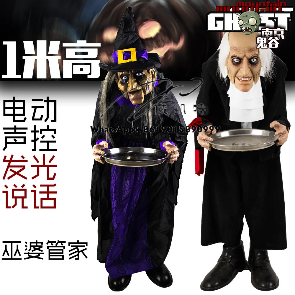 big mechanical electric horror props haunted house secret room reaper zombie voice-activated induction witch butler old man
big mechanical electric horror props haunted house secret room reaper zombie voice-activated induction witch butler old man