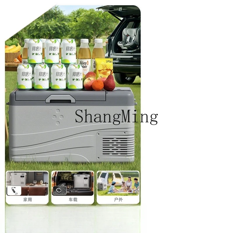ZYY car refrigerator compressor refrigeration truck home dual-purpose truck freezer outdoor small freezer
ZYY car refrigerator compressor refrigeration truck home dual-purpose truck freezer outdoor small freezer
