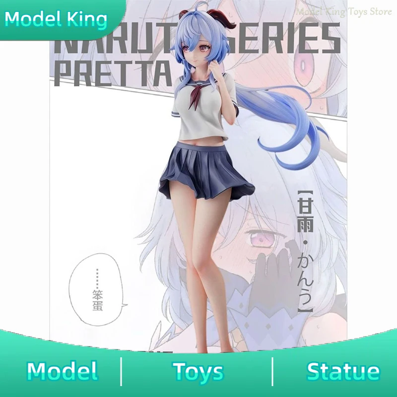 Genshin Impact аниме фигурки Ganyu фигурка 25 см школьная форма фигурка Ganyu милая девушка статуя из ПВХ коллекция модель подарки игрушки
Genshin Impact аниме фигурки Ganyu фигурка 25 см школьная форма фигурка Ganyu милая девушка статуя из ПВХ коллекция модель подарки игрушки