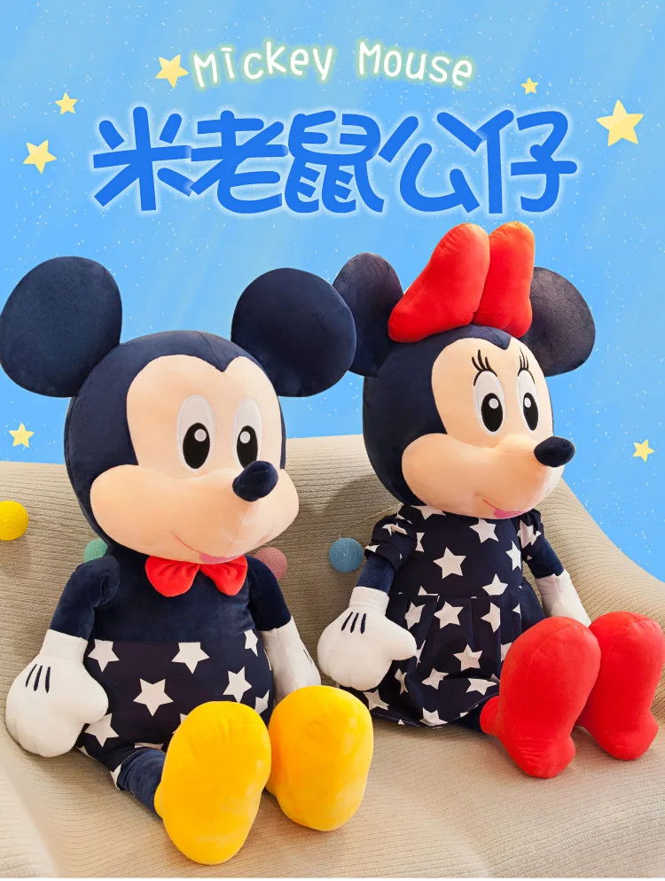 Disney Микки и Минни Маус плюшевая кукла игрушка звезда Микки Минни куклы мягкая подушка подушка пары свадебный подарок детский подарок на день рождения
Disney Микки и Минни Маус плюшевая кукла игрушка звезда Микки Минни куклы мягкая подушка подушка пары свадебный подарок детский подарок на день рождения