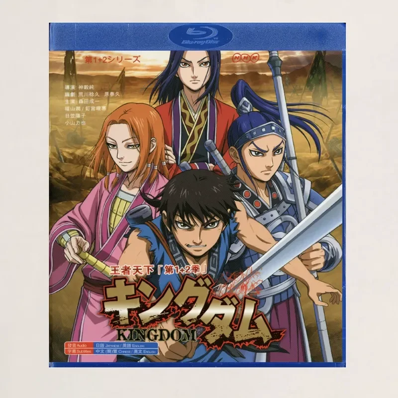 Blu-ray BD Disc Box King of the World 1 and 2 Animation Disc Box
Blu-ray BD Disc Box King of the World 1 and 2 Animation Disc Box
