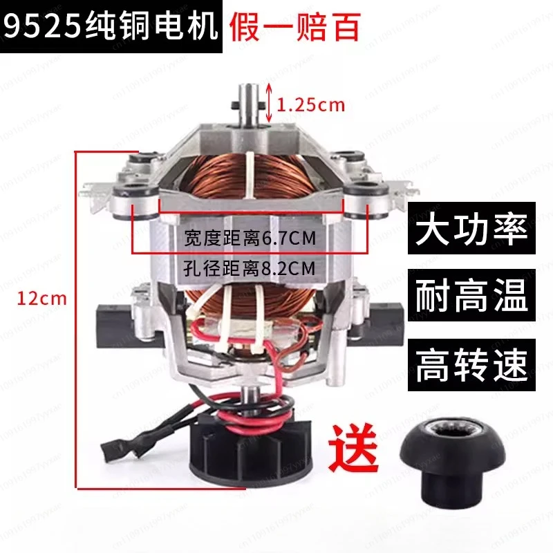 Round kitchen appliance motor, for 1.3 liter blender/juicer/ice maker
Round kitchen appliance motor, for 1.3 liter blender/juicer/ice maker