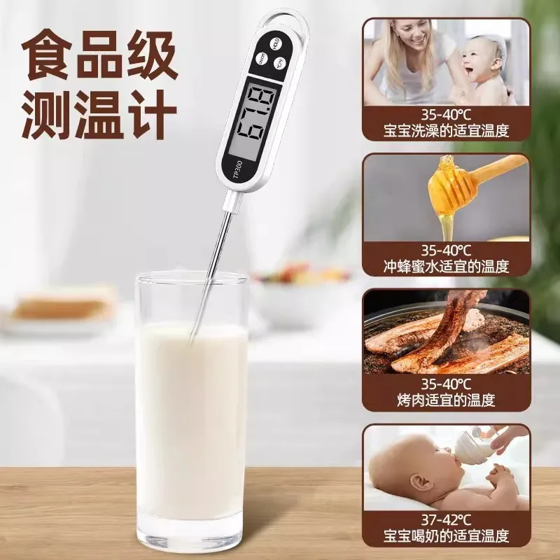 TP300 High Precision Portable Digital Kitchen Food Thermometer For Meat Cooking Food Probe BBQ Electronic Oven Kitchen Tools
TP300 High Precision Portable Digital Kitchen Food Thermometer For Meat Cooking Food Probe BBQ Electronic Oven Kitchen Tools