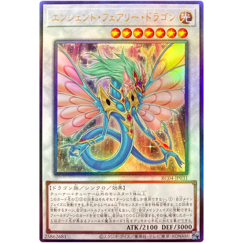 Yu-Gi-Oh Ancient Fairy Dragon - Ultimate Rare RC04-JP031 Rarity Collection 25th - YuGiOh Card Collection (Original) Gift Toys
Yu-Gi-Oh Ancient Fairy Dragon - Ultimate Rare RC04-JP031 Rarity Collection 25th - YuGiOh Card Collection (Original) Gift Toys
