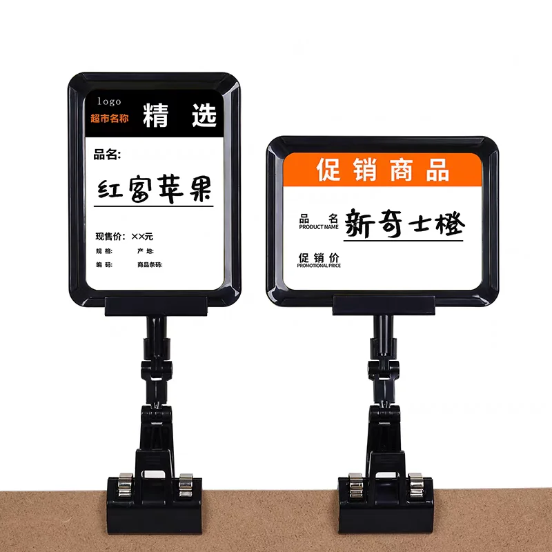 5 Pieces A5 Pop Adjustable Plastic Sign Holder Clip-on Style Rotating Reuse Supermarket Merchandise Sign Price Tag Display Clip
5 Pieces A5 Pop Adjustable Plastic Sign Holder Clip-on Style Rotating Reuse Supermarket Merchandise Sign Price Tag Display Clip