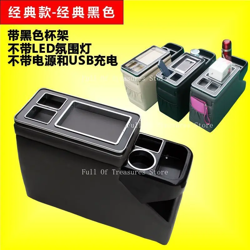 Suitable for Toyota TOYOTA Overlord Estima Noah/Voxy Business Vehicle Storage Box Armrest Box
Suitable for Toyota TOYOTA Overlord Estima Noah/Voxy Business Vehicle Storage Box Armrest Box