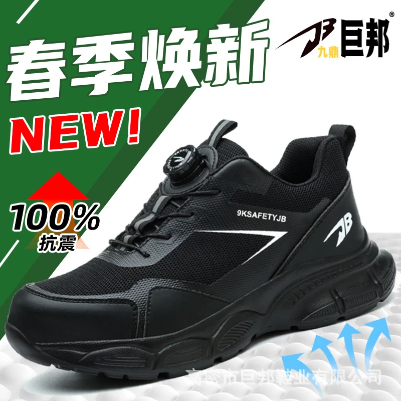 Mens Adjustable Buckle Safety Shoes Steel Toe Anti Smash Anti Puncture Comfortable Support For Long Standing Wear Resistant Indu
Mens Adjustable Buckle Safety Shoes Steel Toe Anti Smash Anti Puncture Comfortable Support For Long Standing Wear Resistant Indu