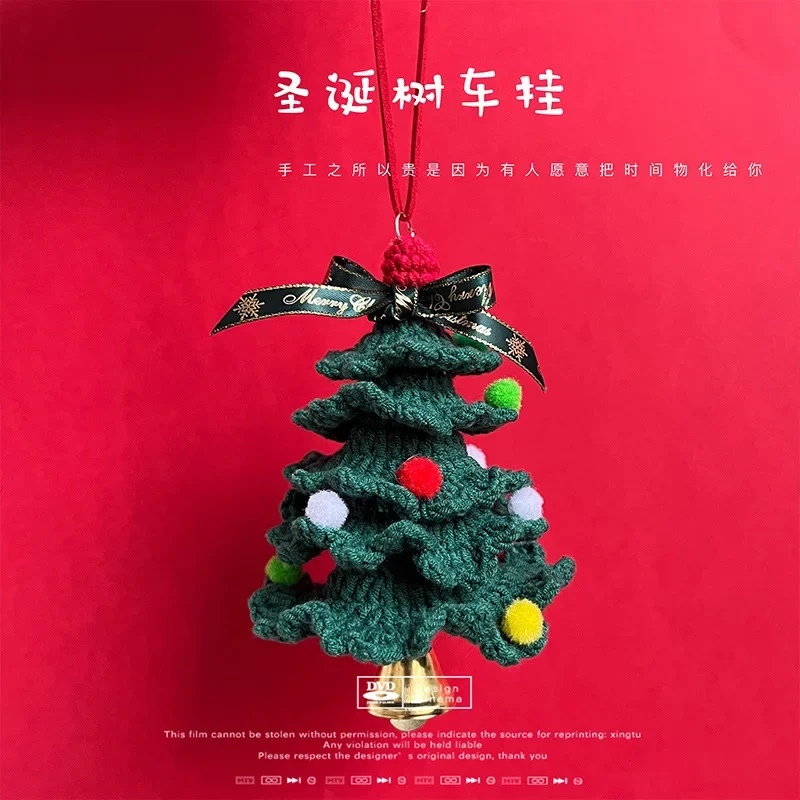 Creative Pure Handmade Knitting Christmas Tree Car Pendant Finished Car Rearview Mirror Hand-woven Wool Christmas Gift Pendant
Creative Pure Handmade Knitting Christmas Tree Car Pendant Finished Car Rearview Mirror Hand-woven Wool Christmas Gift Pendant