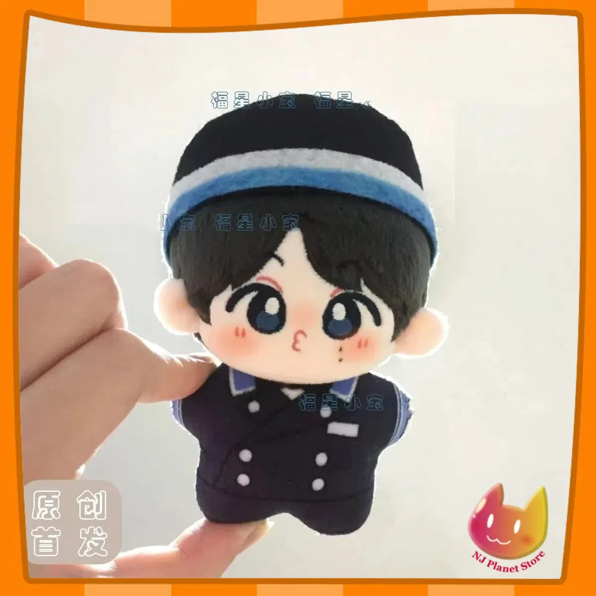 10 Cm Idol Doll 17 Dokyeom Plush Doll Keychain Cartoon Body Figure Doll School Bag Pendant Child Pendant Toys for Kid
10 Cm Idol Doll 17 Dokyeom Plush Doll Keychain Cartoon Body Figure Doll School Bag Pendant Child Pendant Toys for Kid
