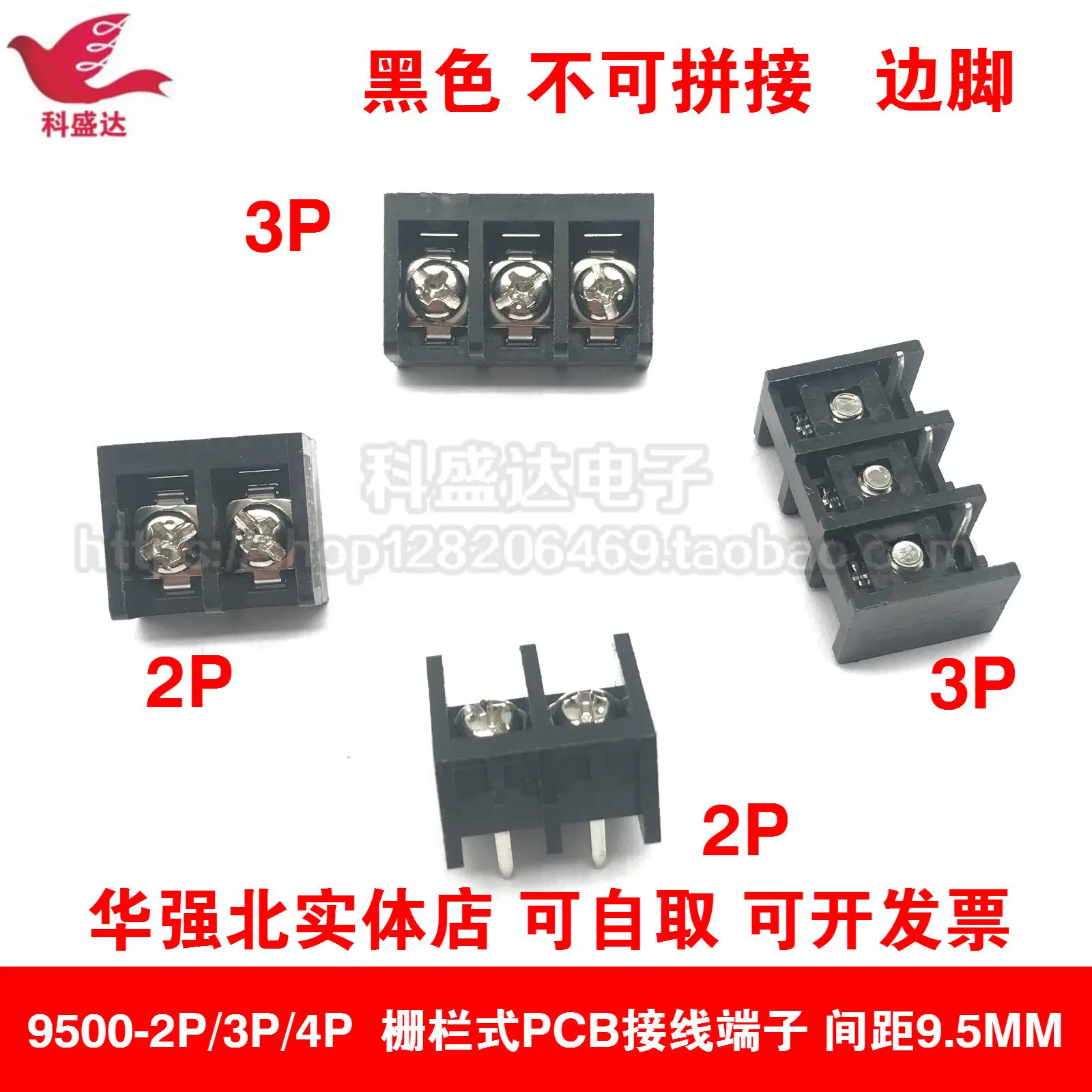 2pcs hot sale KF9500-2P/3P/4P/5P/6P-10P Barrier PCB Terminal Block. Pitch 9.5MM. Black
2pcs hot sale KF9500-2P/3P/4P/5P/6P-10P Barrier PCB Terminal Block. Pitch 9.5MM. Black