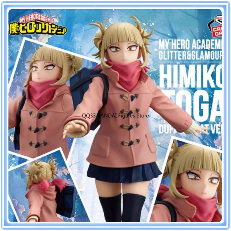 Original BANDAI My Hero Academia GLITTER GLAMOURS Toga Himiko HIMIKO TOGA-duffel Coat Ver Action Figure Model
Original BANDAI My Hero Academia GLITTER GLAMOURS Toga Himiko HIMIKO TOGA-duffel Coat Ver Action Figure Model