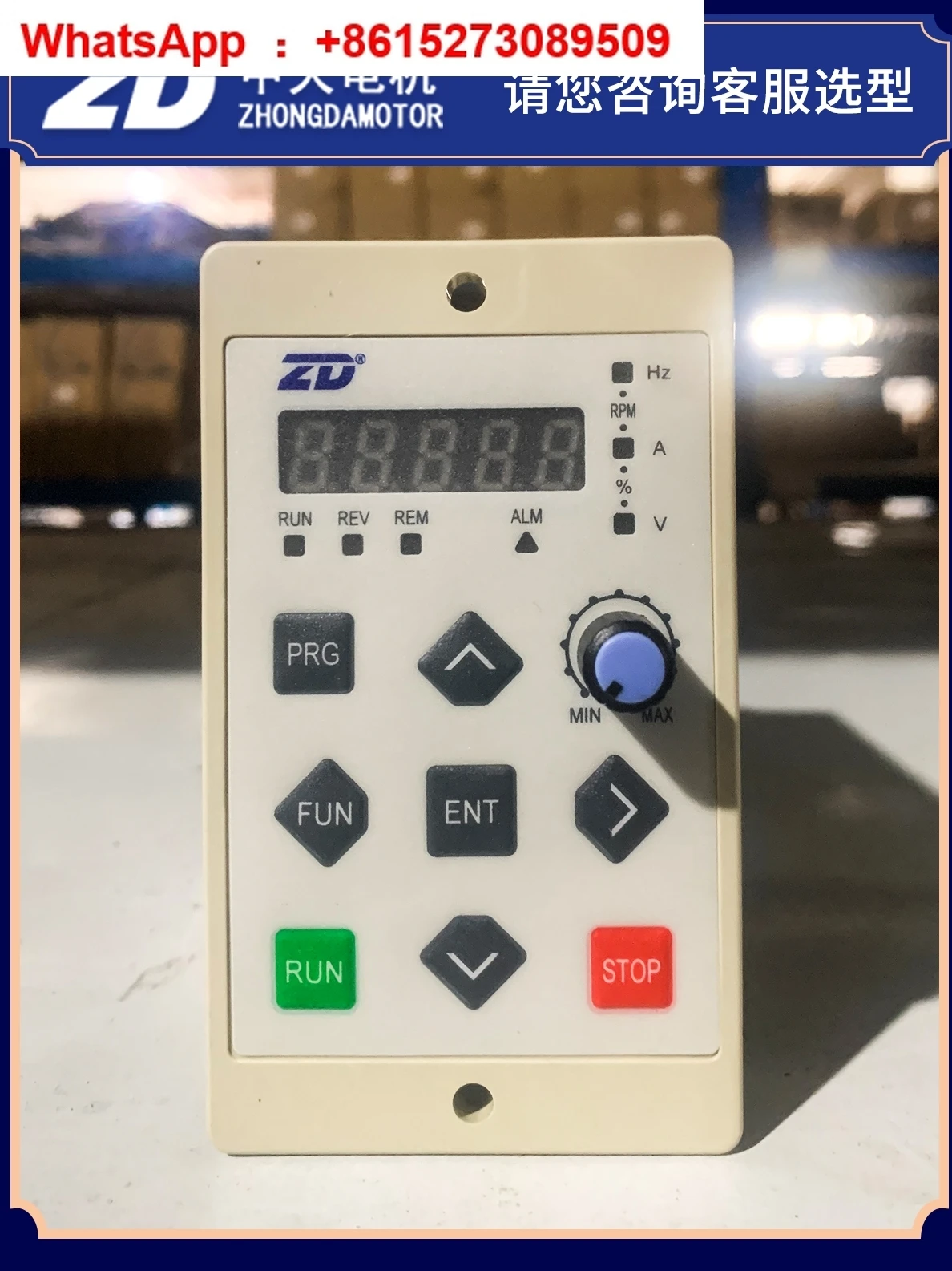 DC brushless high-voltage digital display driver ZDRV C10-200S2-D Control Governor
DC brushless high-voltage digital display driver ZDRV C10-200S2-D Control Governor