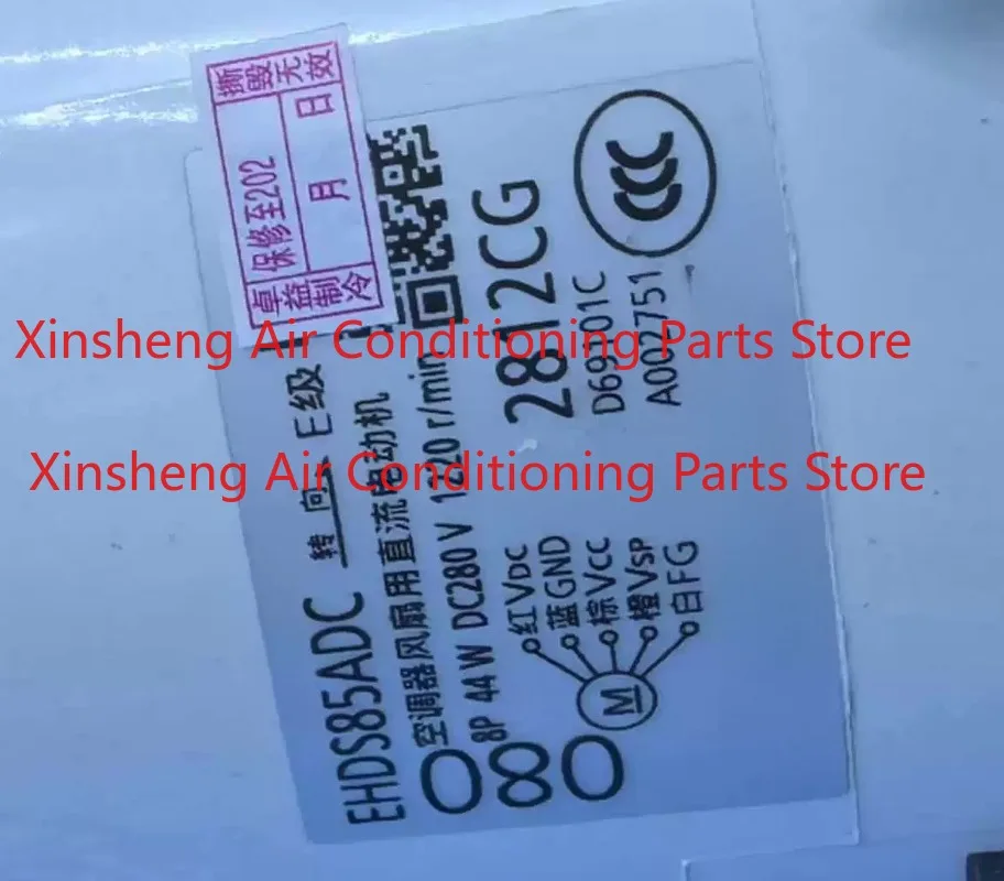 KFD - 280-44-8 A for Daikin central air conditioning duct machine DC motor EHDS85ADC
KFD - 280-44-8 A for Daikin central air conditioning duct machine DC motor EHDS85ADC