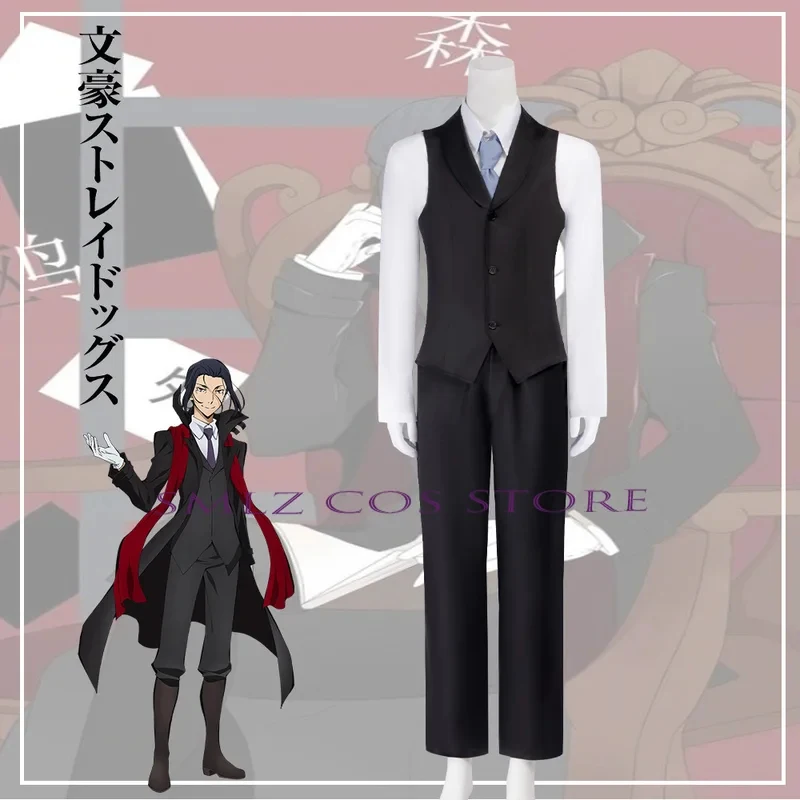 Vampire Mori Ogai Cosplay Anime Vita Sexualis Earl Costume Man Trench Vest Wig Set Halloween Party Clothing Outfit forr;5'b\7,k/
Vampire Mori Ogai Cosplay Anime Vita Sexualis Earl Costume Man Trench Vest Wig Set Halloween Party Clothing Outfit forr;5'b\7,k/