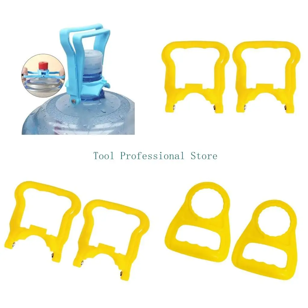 57QF 2 шт. ручка для бутылки с водой, утолщенные трудозатратные переносчики для бутылок, эргономичный дизайн, ведро, подъемное
57QF 2 шт. ручка для бутылки с водой, утолщенные трудозатратные переносчики для бутылок, эргономичный дизайн, ведро, подъемное