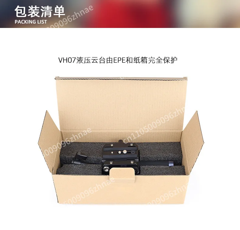 PTZ photography tripod universal monopod sliding track flat mouth PTZ aluminum alloy SLR camera hydraulic damping
PTZ photography tripod universal monopod sliding track flat mouth PTZ aluminum alloy SLR camera hydraulic damping