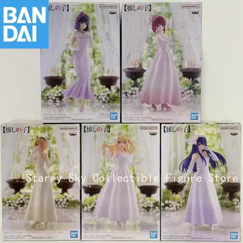 Genuine Bandai Oshi No Ko Ai Mem Ruby Akane Kurokawa Kana Arima Wedding Dress Design Anime Figure Model Collector Figurine Toys
Genuine Bandai Oshi No Ko Ai Mem Ruby Akane Kurokawa Kana Arima Wedding Dress Design Anime Figure Model Collector Figurine Toys