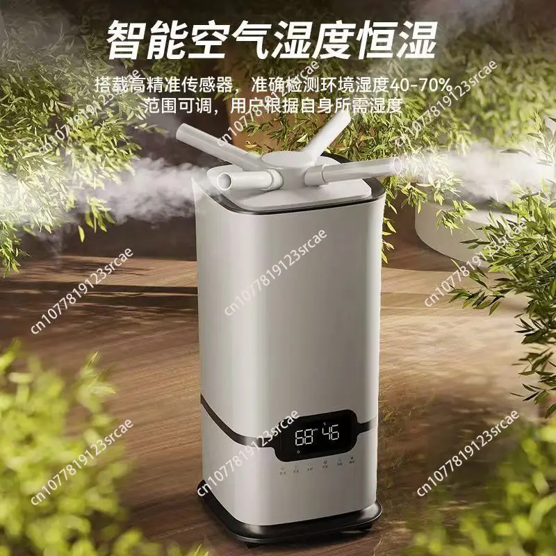 Industrial Intelligent Humidifier, Large Fog Volume Constant Humidity Atomizer, 3-Core Air Water Adding Spray
Industrial Intelligent Humidifier, Large Fog Volume Constant Humidity Atomizer, 3-Core Air Water Adding Spray