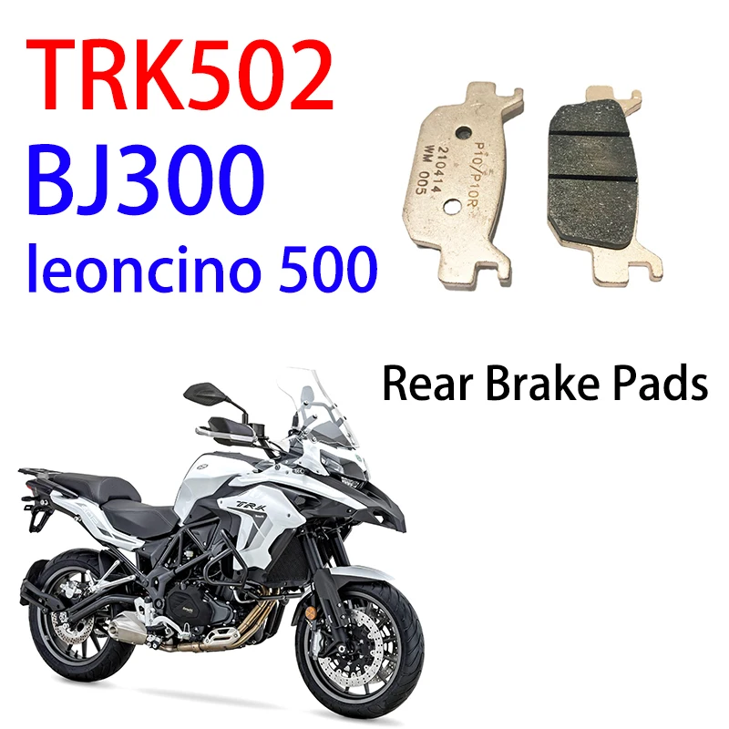 Suitable for Benelli Motorcycle BJ500GS-A Original Accessories BJ300 Leoncino 500 Rear Brake Leather TRK502 Rear Brake Pads
Suitable for Benelli Motorcycle BJ500GS-A Original Accessories BJ300 Leoncino 500 Rear Brake Leather TRK502 Rear Brake Pads