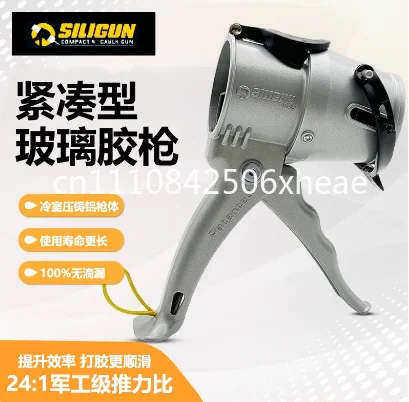 Aluminum Alloy Glue Gun, Labor-saving and Anti-drip, Ultra-short Portable Glass Glue Gun
Aluminum Alloy Glue Gun, Labor-saving and Anti-drip, Ultra-short Portable Glass Glue Gun