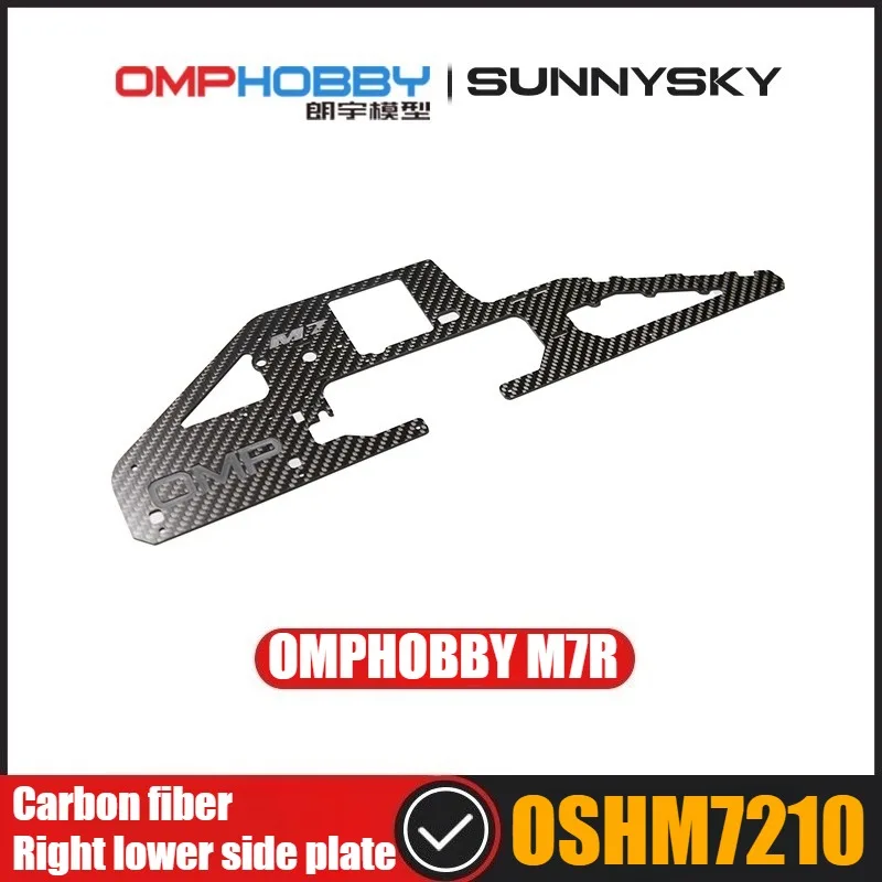 Запасные части для радиоуправляемого вертолета OMPHOBBY M7R: правая нижняя боковая пластина из углеродного волокна, аксессуар OSHM7210
Запасные части для радиоуправляемого вертолета OMPHOBBY M7R: правая нижняя боковая пластина из углеродного волокна, аксессуар OSHM7210