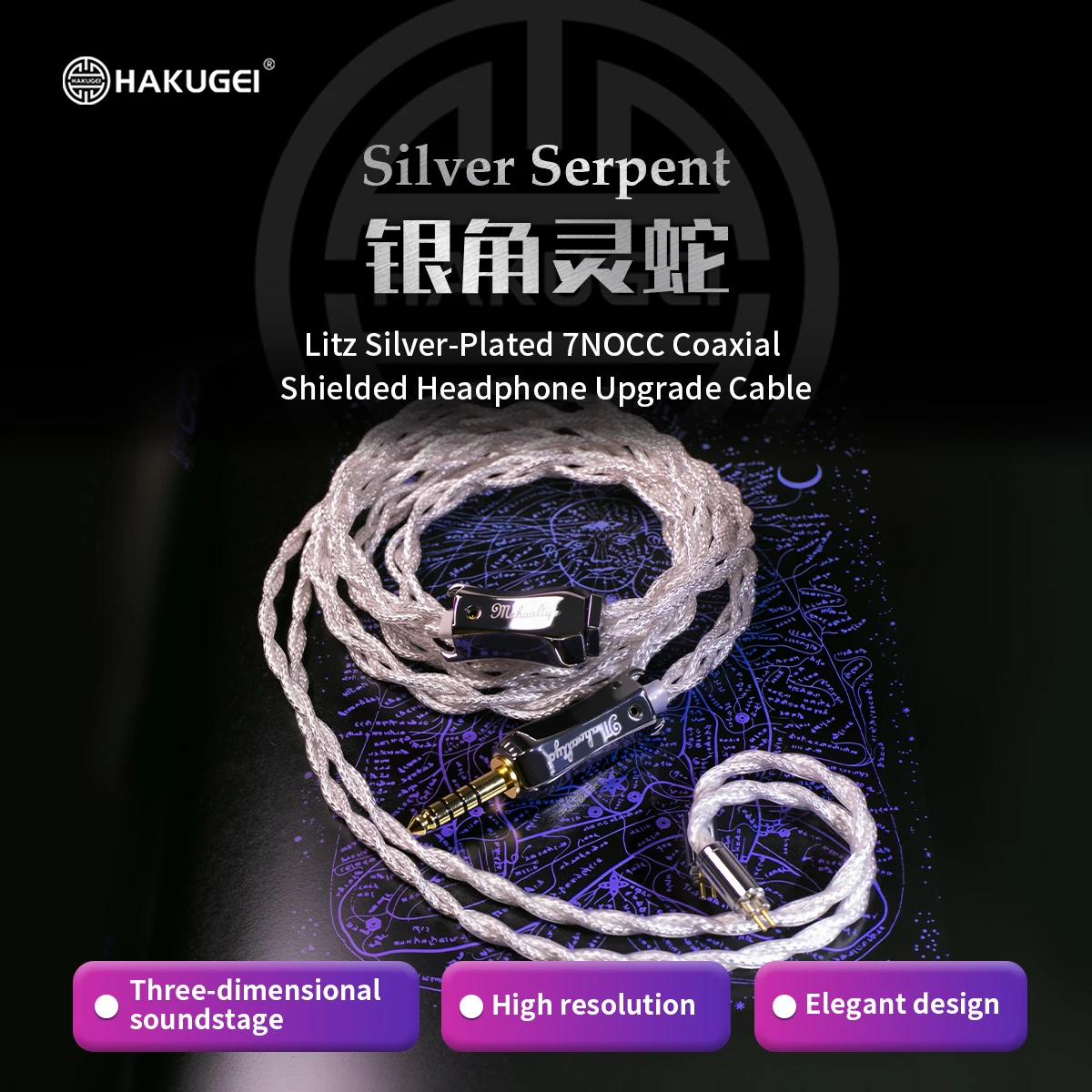 HAKUGEI Silver Serpent Litz 7N OCC Coaxial Shielded Headphone Upgrade Cable HiFi 2.5mm 3.5mm 4.4mm MMCX for Audio Enthusiasts
HAKUGEI Silver Serpent Litz 7N OCC Coaxial Shielded Headphone Upgrade Cable HiFi 2.5mm 3.5mm 4.4mm MMCX for Audio Enthusiasts