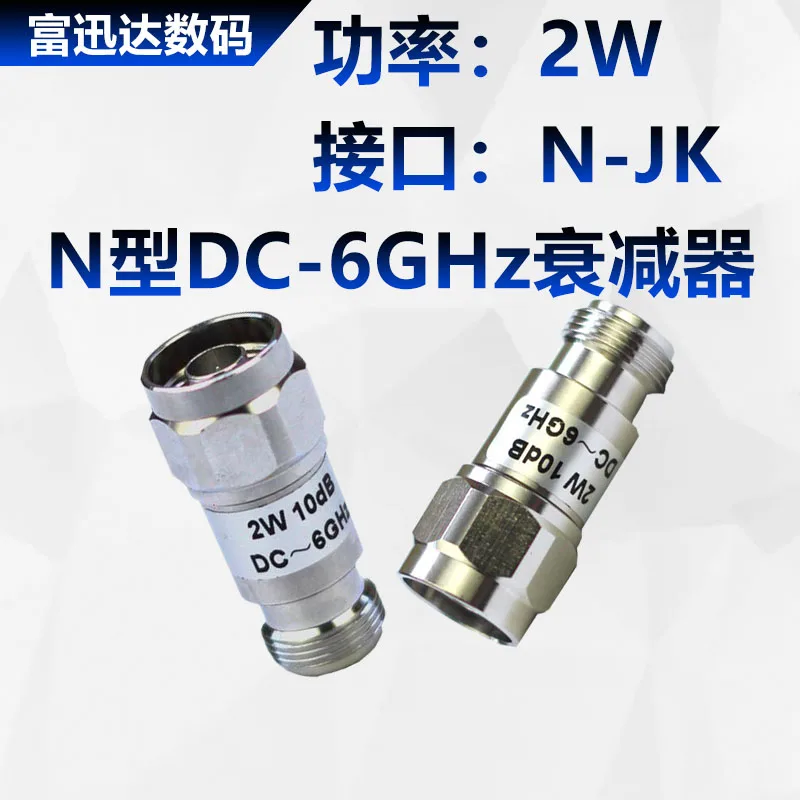 N-type 2W Attenuator Coaxial Attenuator Fixed Attenuator RF Attenuator Microwave Attenuator
N-type 2W Attenuator Coaxial Attenuator Fixed Attenuator RF Attenuator Microwave Attenuator